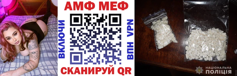 Купить закладки  Жуков  АМФЕТАМИН 97% 