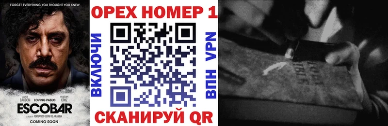 Кокаин Колумбийский  Купить закладки  Жуков 