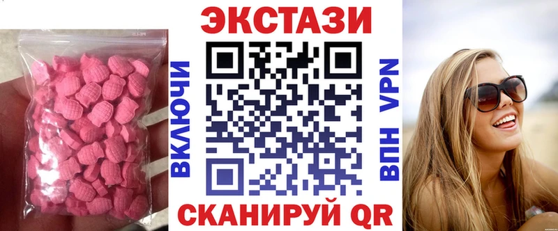 Купить  Жуков  ЭКСТАЗИ 280мг 
