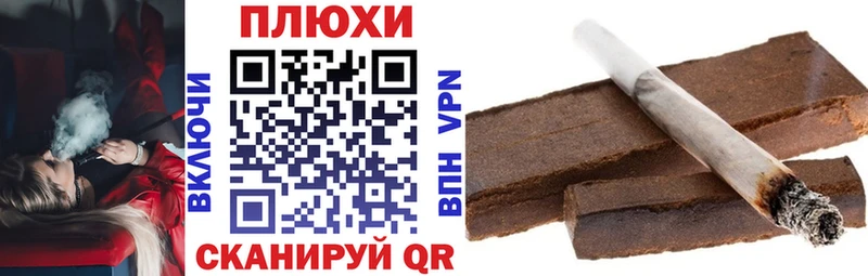 ГАШ VHQ  Купить  Жуков 