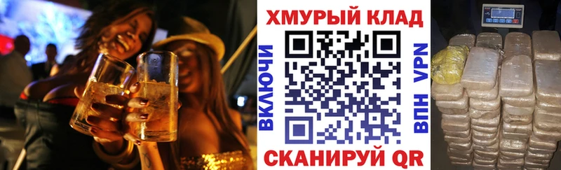 Купить закладки  Жуков  Героин Афган 