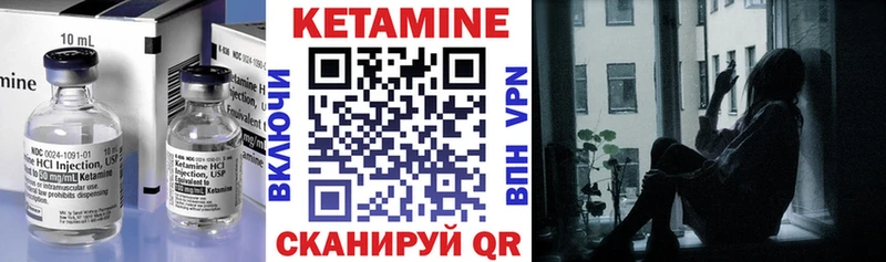 Кетамин VHQ Жуков