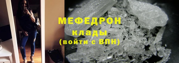 дмт Каменногорск