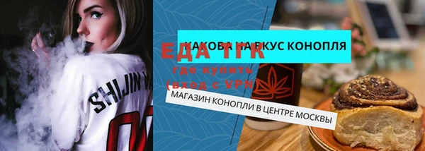 дмт Каменногорск