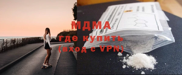 стаф Каменск-Шахтинский