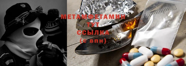 стаф Каменск-Шахтинский