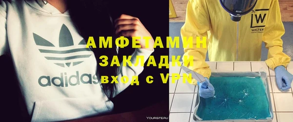 меф VHQ Карталы