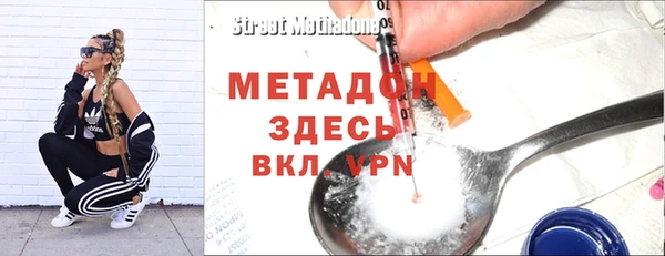 дмт Каменногорск