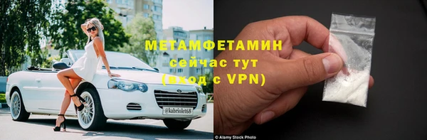 гашик Каменка
