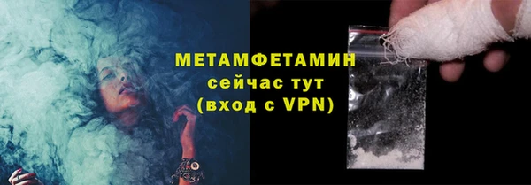 стаф Каменск-Шахтинский