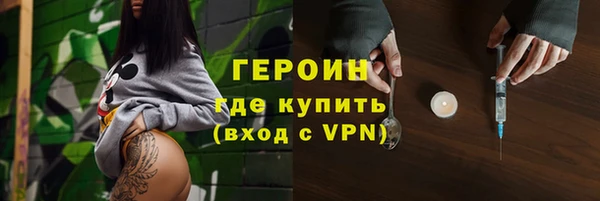 стаф Каменск-Шахтинский