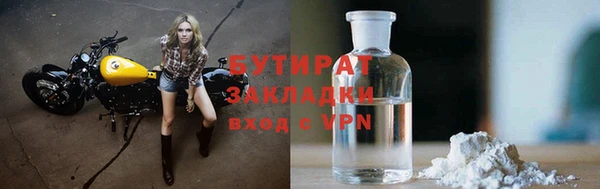 гашик Каменка
