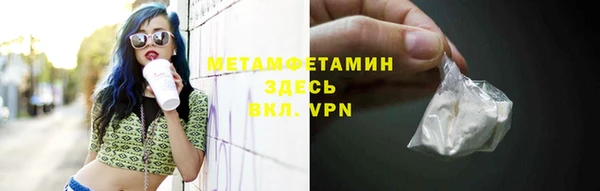 дмт Каменногорск