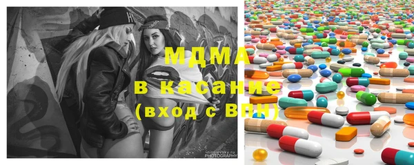 стаф Каменск-Шахтинский