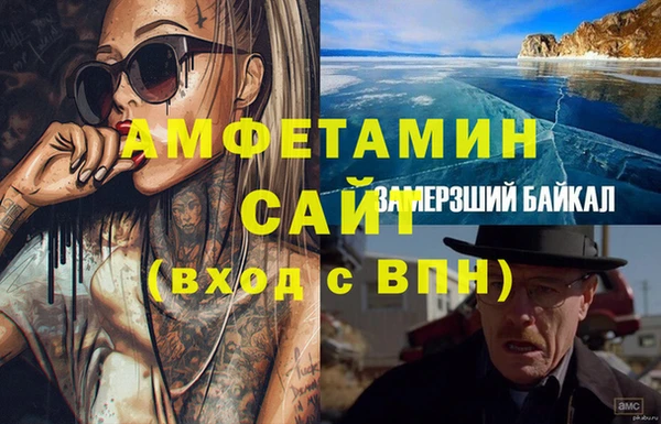 стаф Каменск-Шахтинский