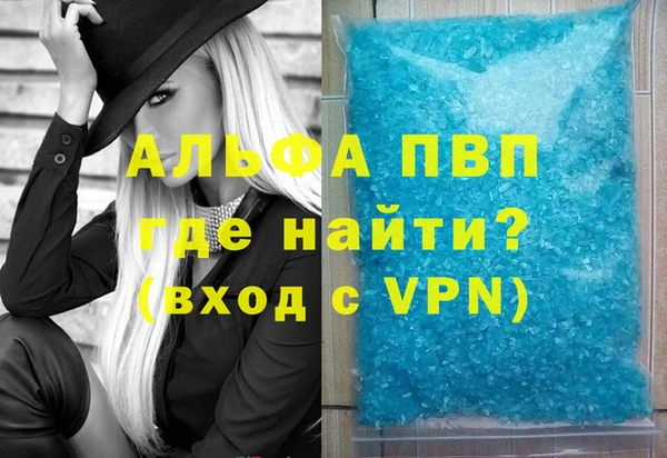 меф VHQ Карталы