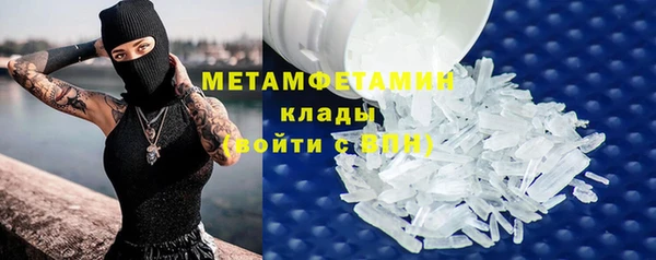 гашик Каменка
