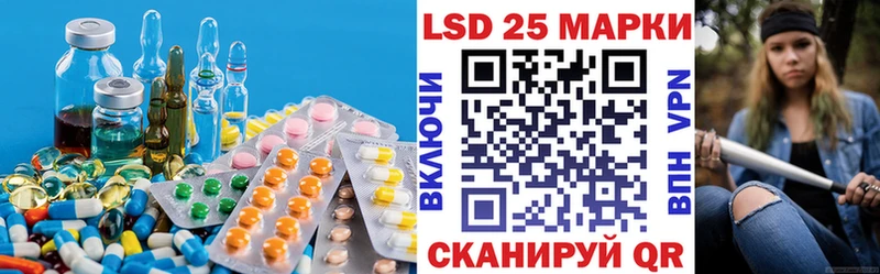 LSD-25 экстази кислота  Купить  Жуков 