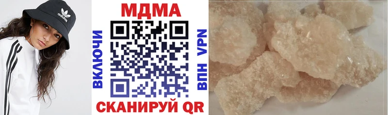 MDMA молли  Купить  Жуков 