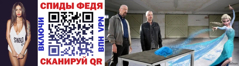 Метамфетамин Methamphetamine  Купить  Жуков 