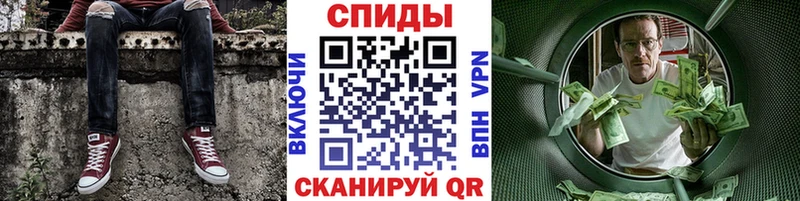 Первитин кристалл Жуков